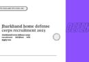 Jharkhand home defense corps recruitment 2023Post 1478 Apply now (1)
