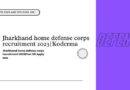 Jharkhand home defense corps recruitment 2023Post 391 Apply now (1)