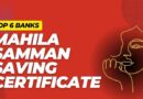 Mahila samman savings certificate Top banks offering MSSC, scheme @7.5% interest rate