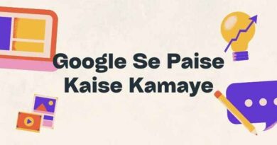 Google Se Paise Kaise Kamaye गूगल से पैसे कमाए घर बैठे (1)